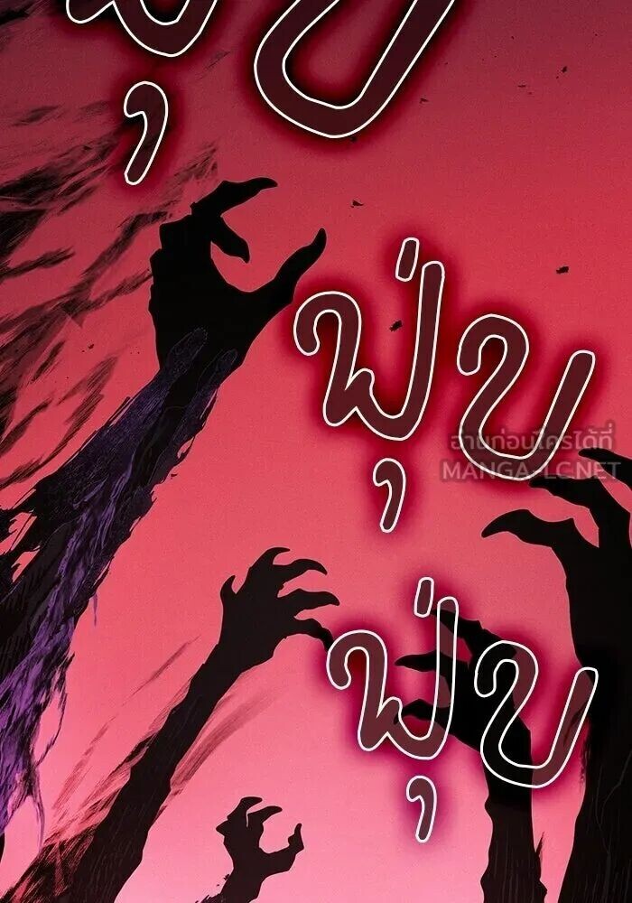 หน้า 111