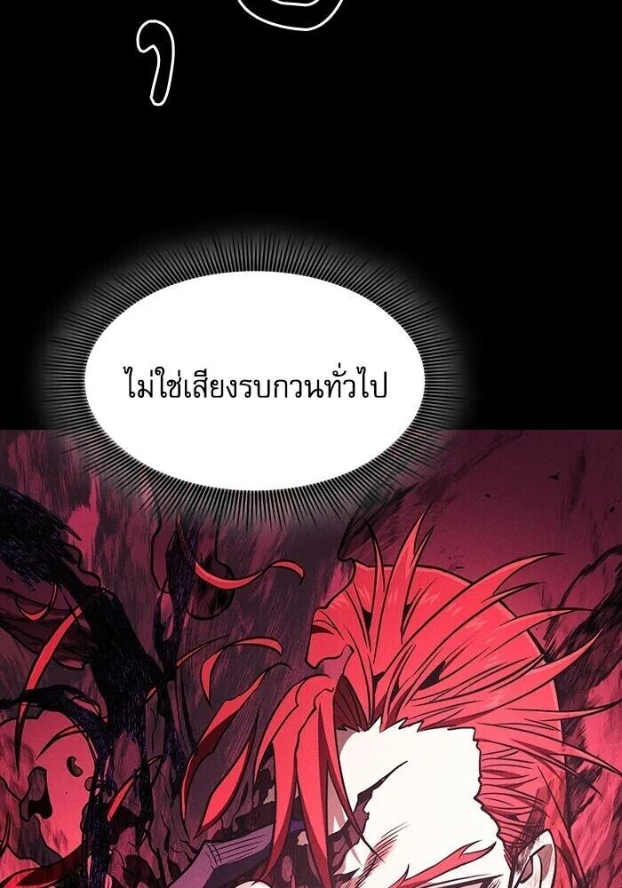หน้า 113