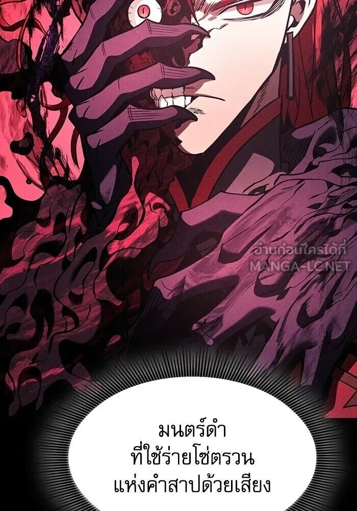 หน้า 114