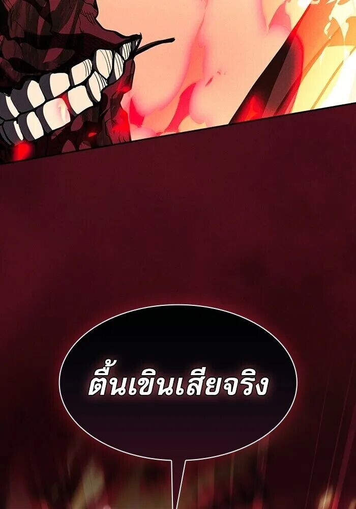 หน้า 116