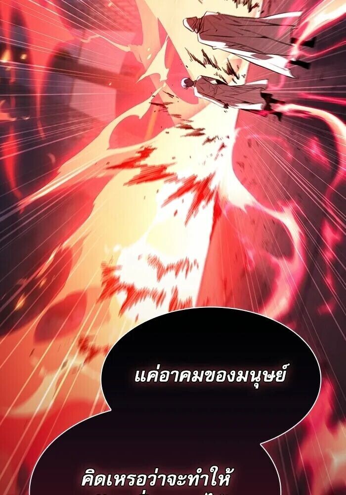 หน้า 121