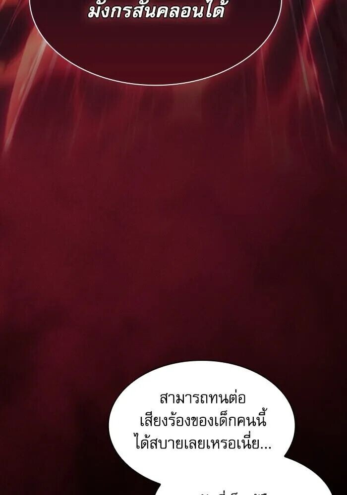 หน้า 122