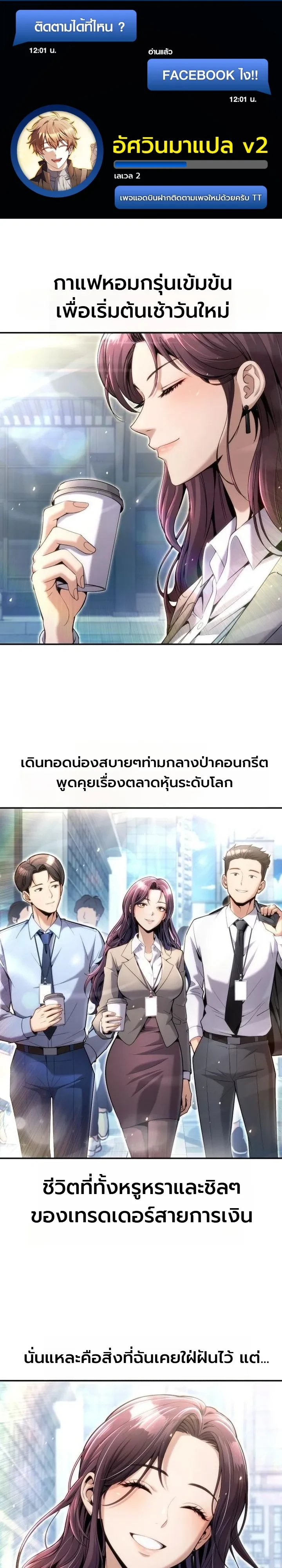 หน้า 1
