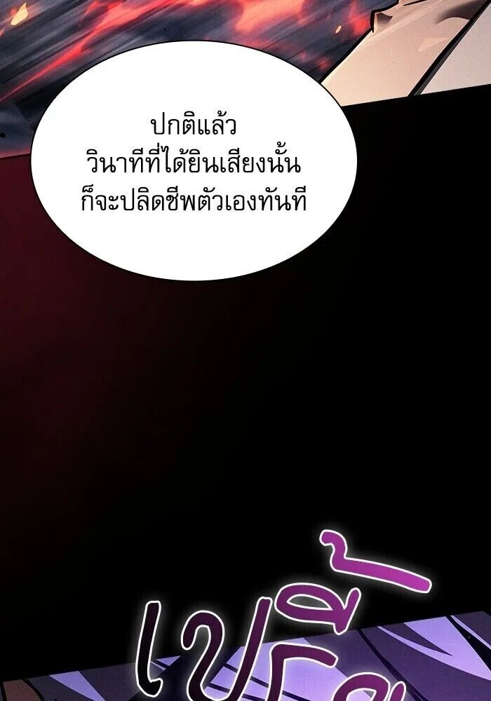 หน้า 124