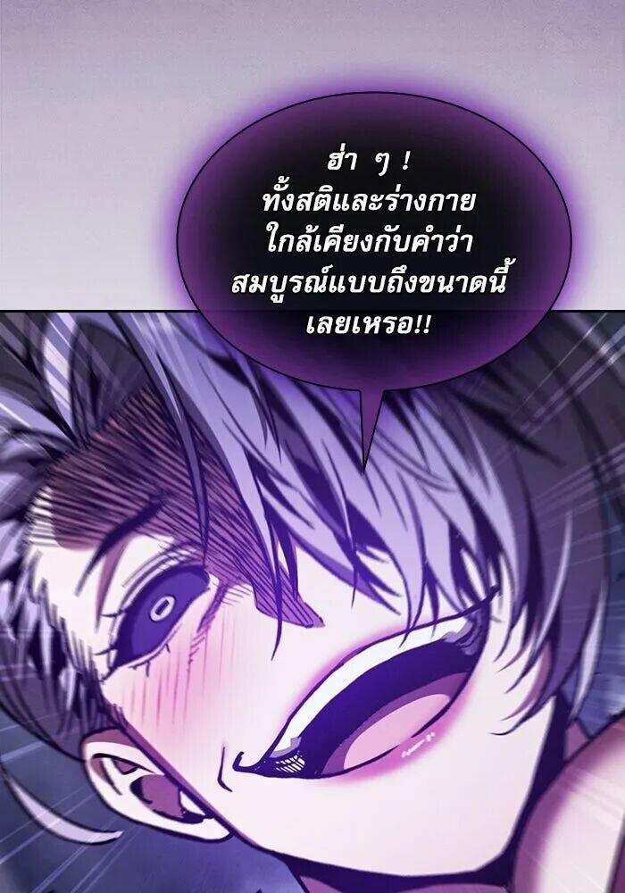 หน้า 145