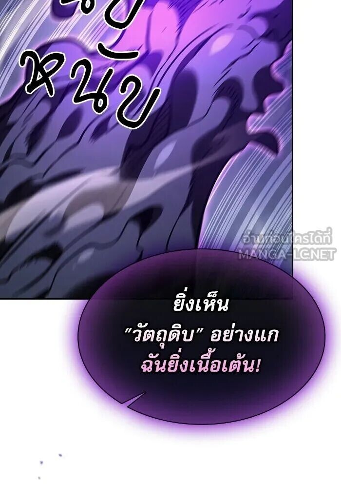 หน้า 147