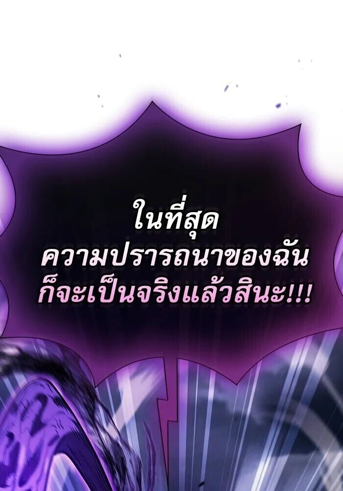 หน้า 148