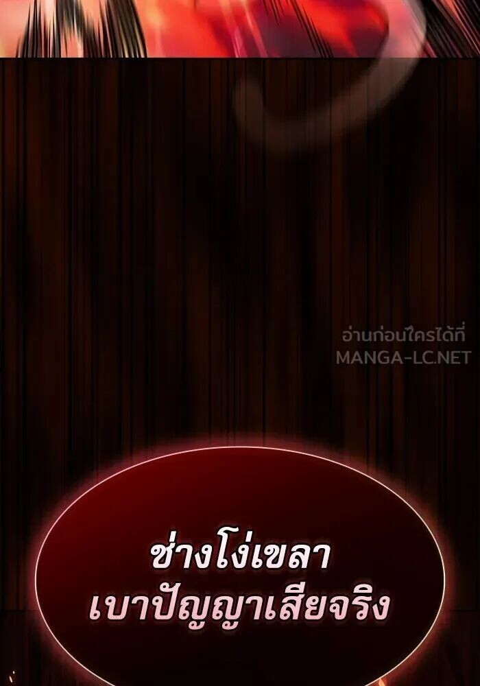 หน้า 159