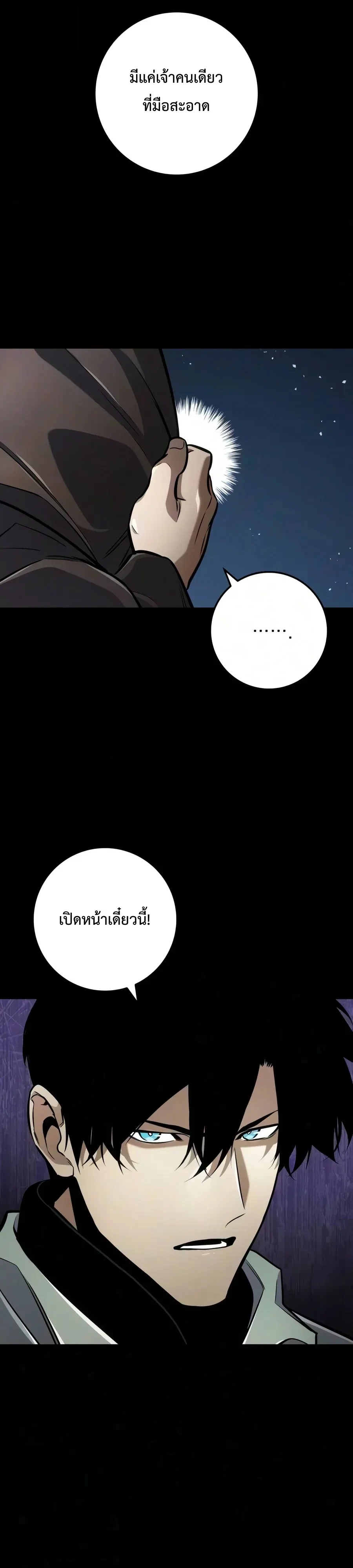 หน้า 31