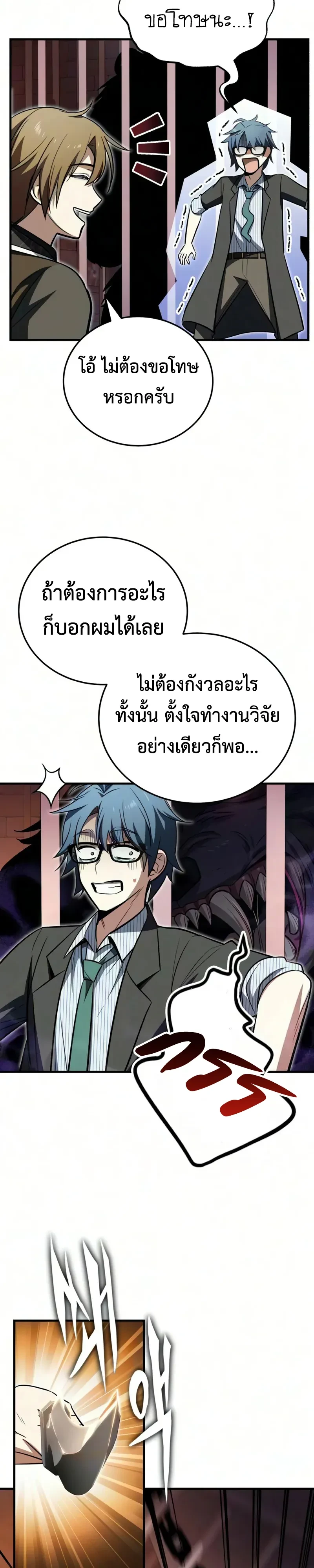 หน้า 35