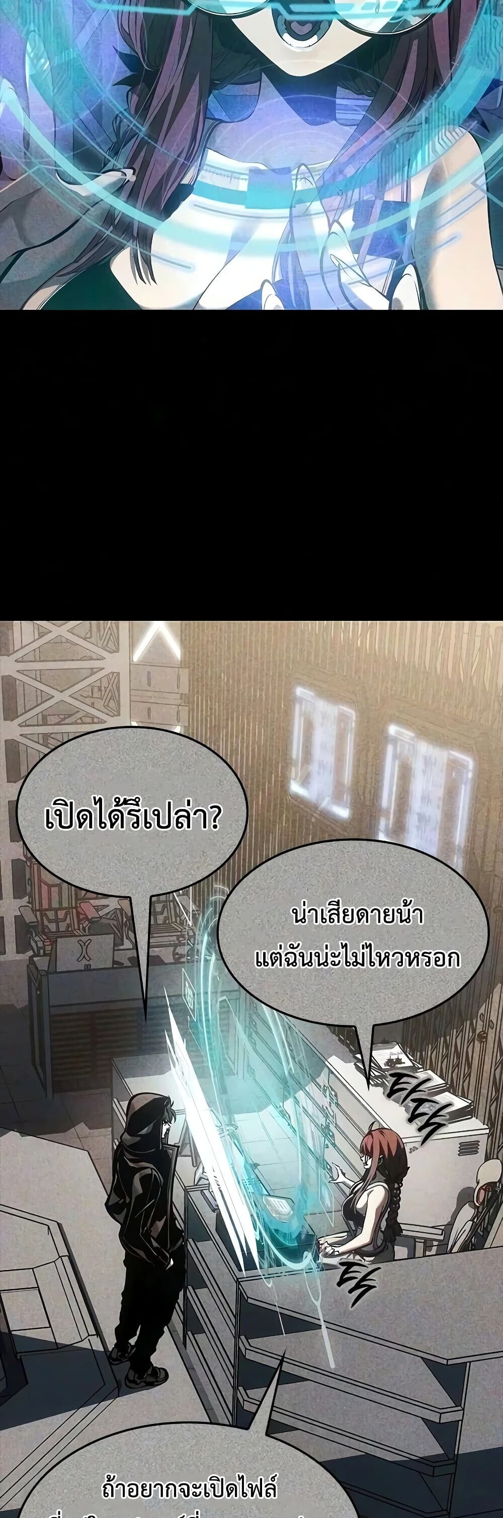 หน้า 51