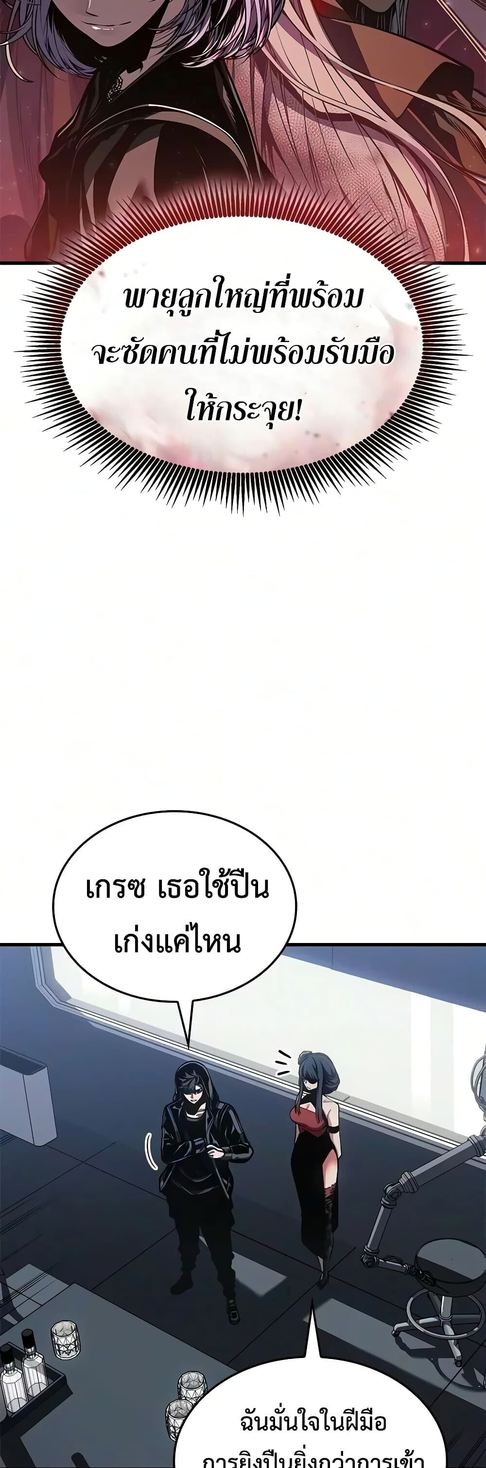 หน้า 57