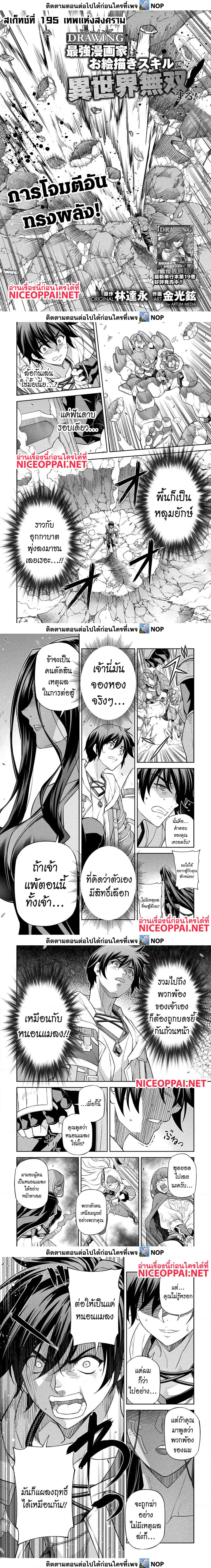 หน้า 1
