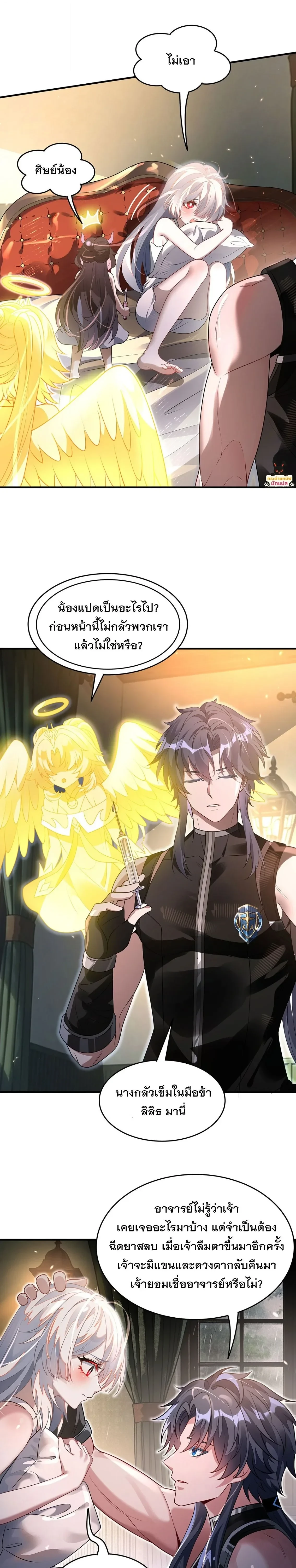 หน้า 10