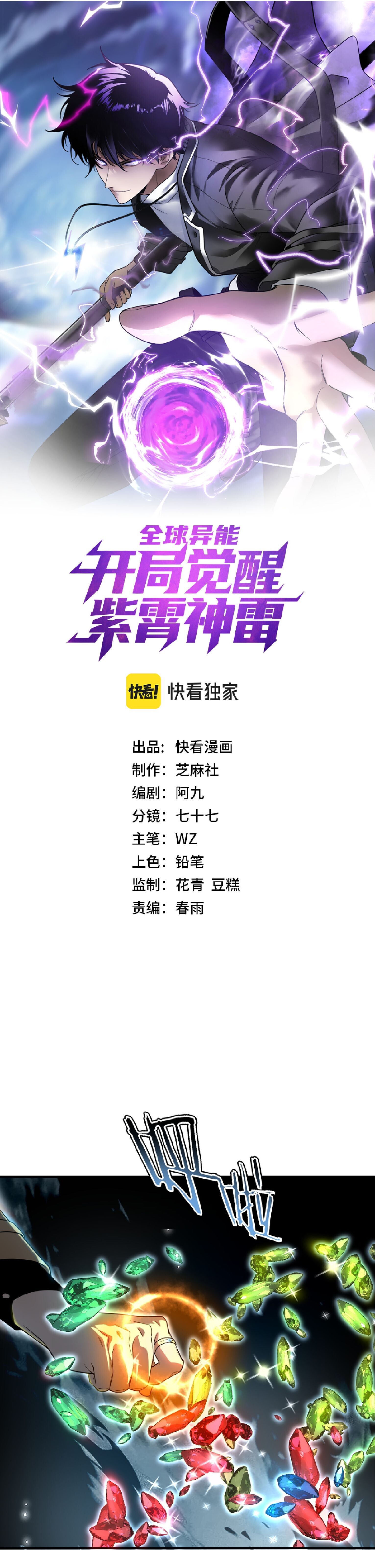 หน้า 1