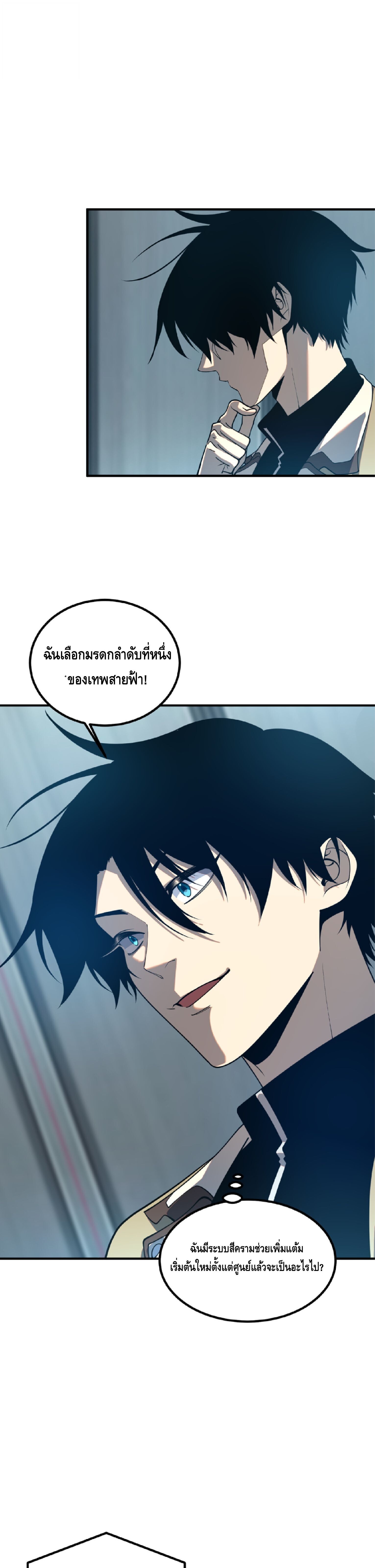 หน้า 25