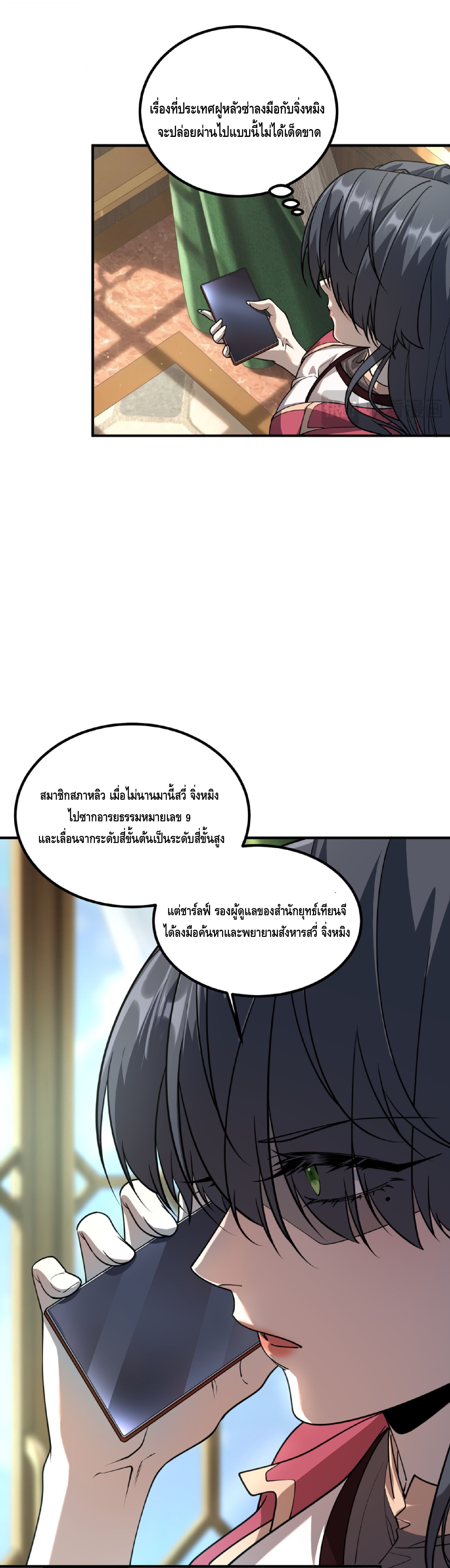 หน้า 26