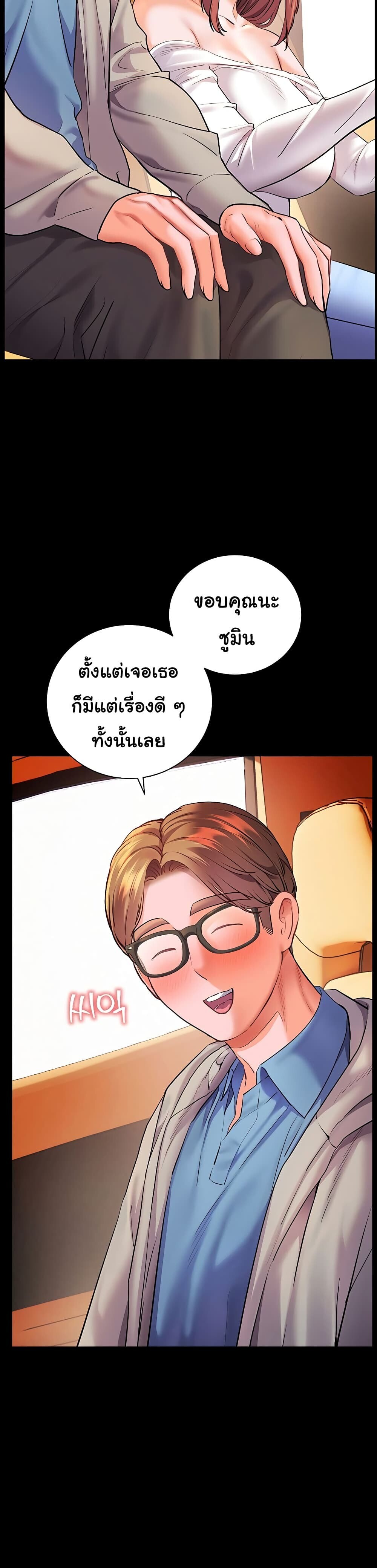 หน้า 28
