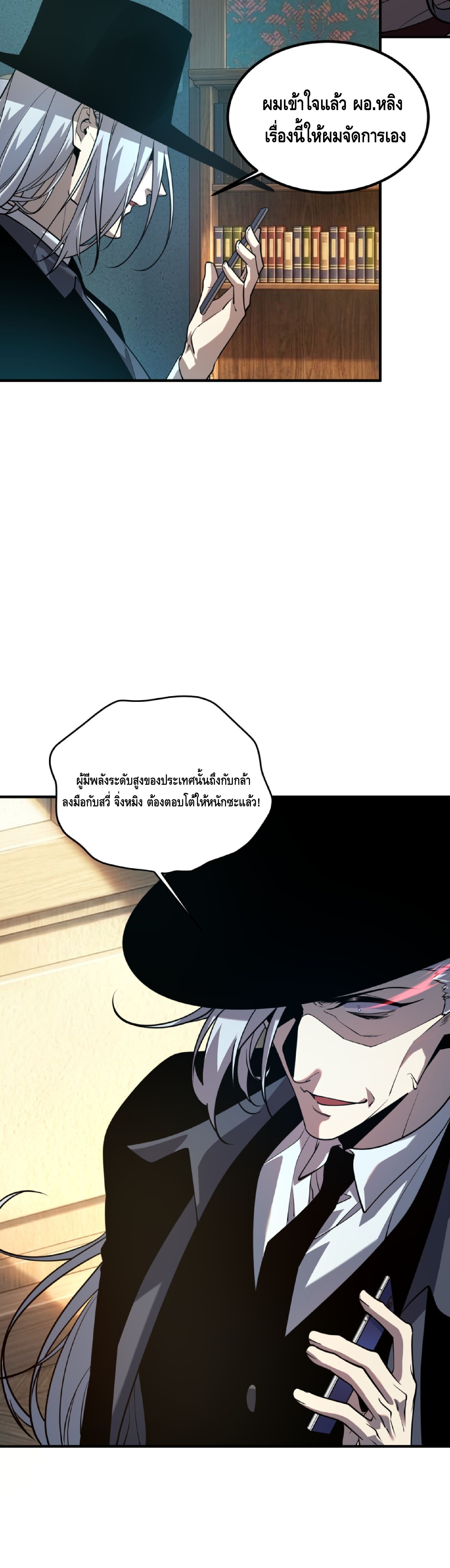 หน้า 27