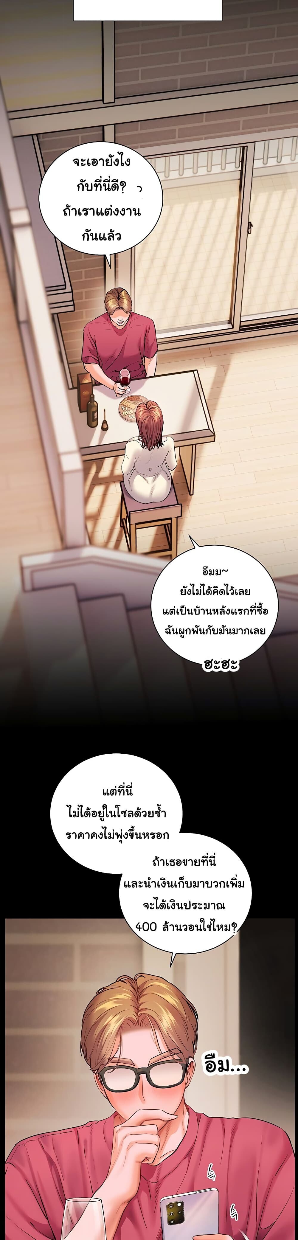 หน้า 30