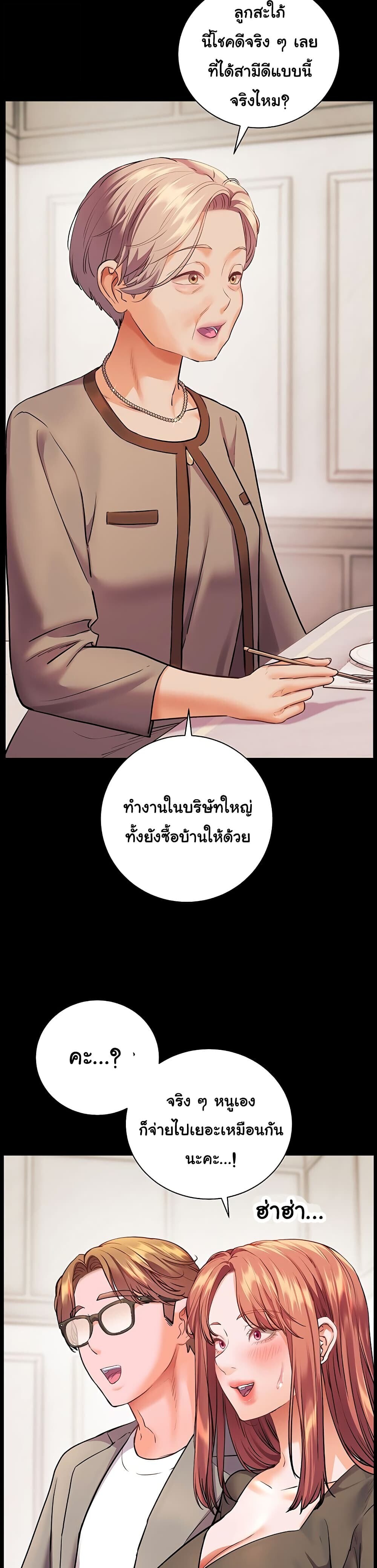 หน้า 35