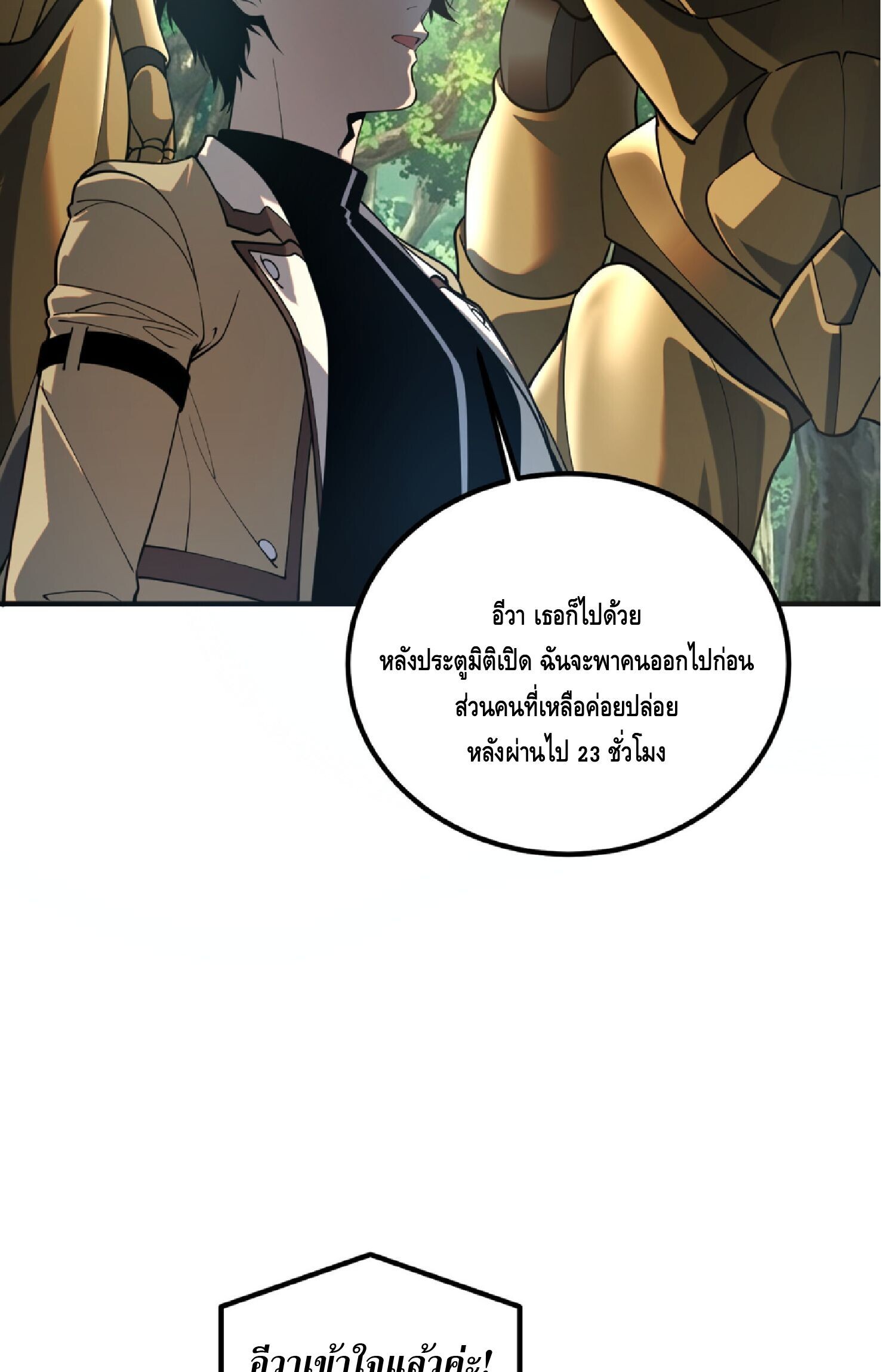 หน้า 35