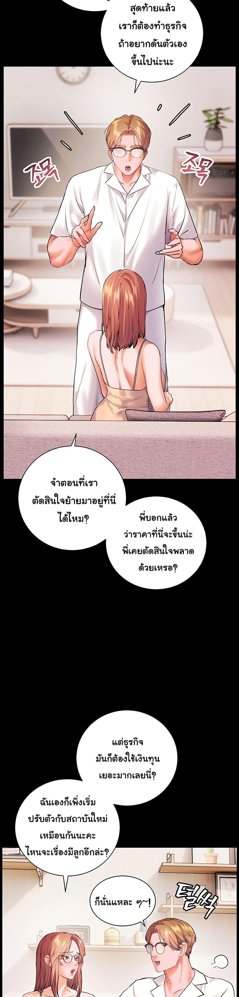 หน้า 38