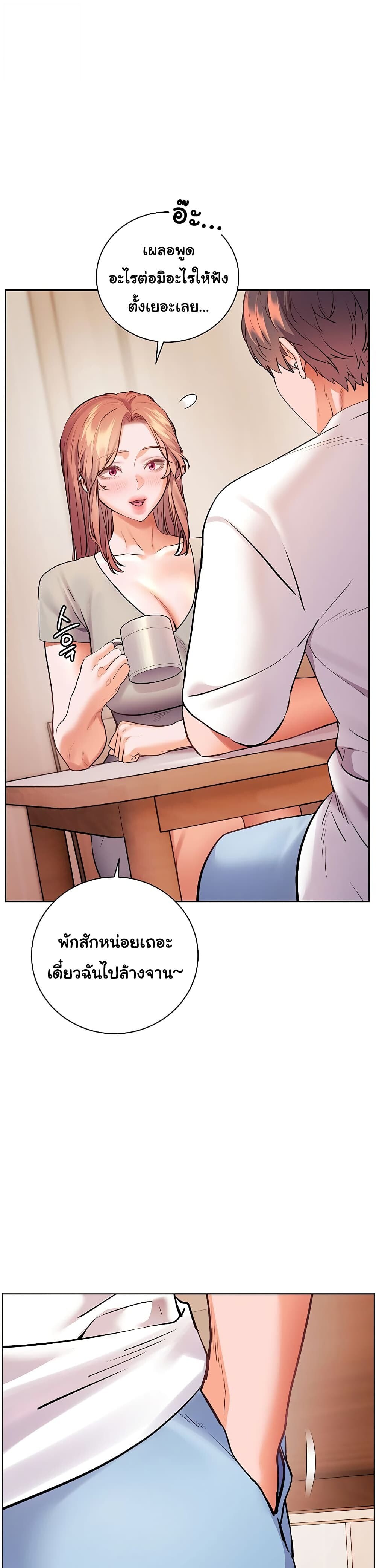 หน้า 41