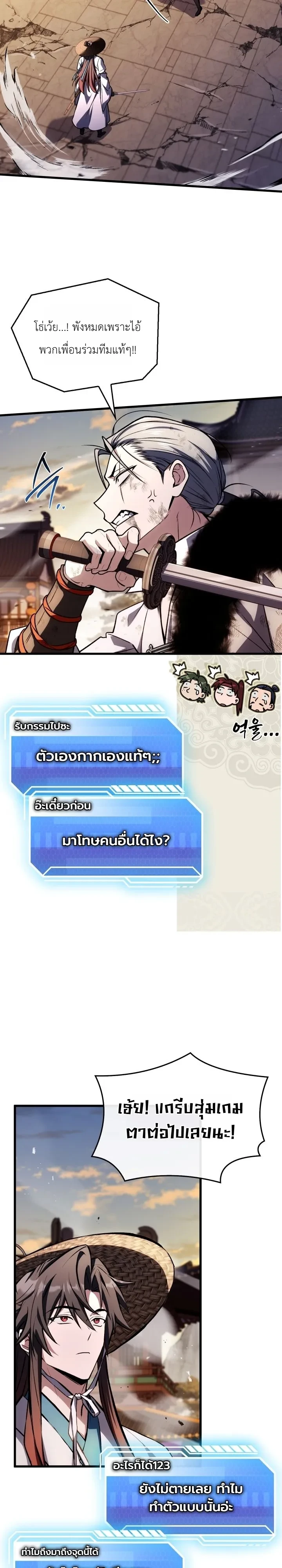 หน้า 42
