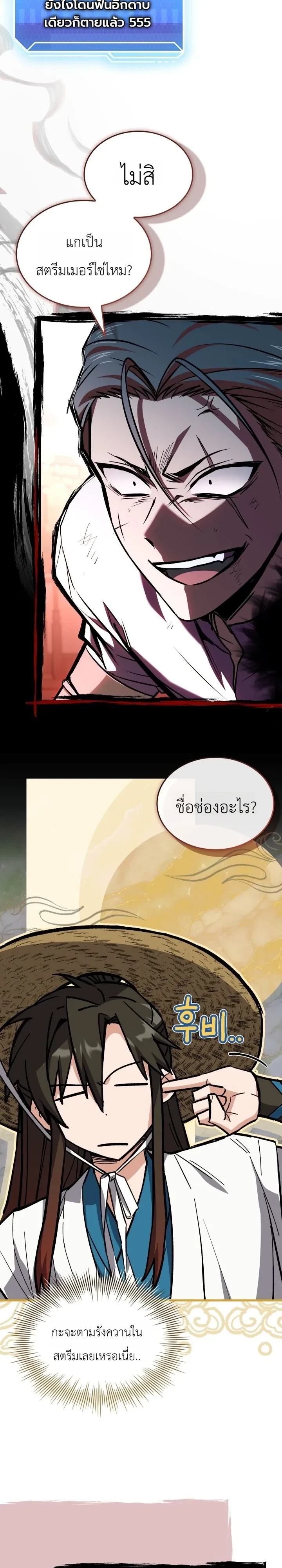 หน้า 43