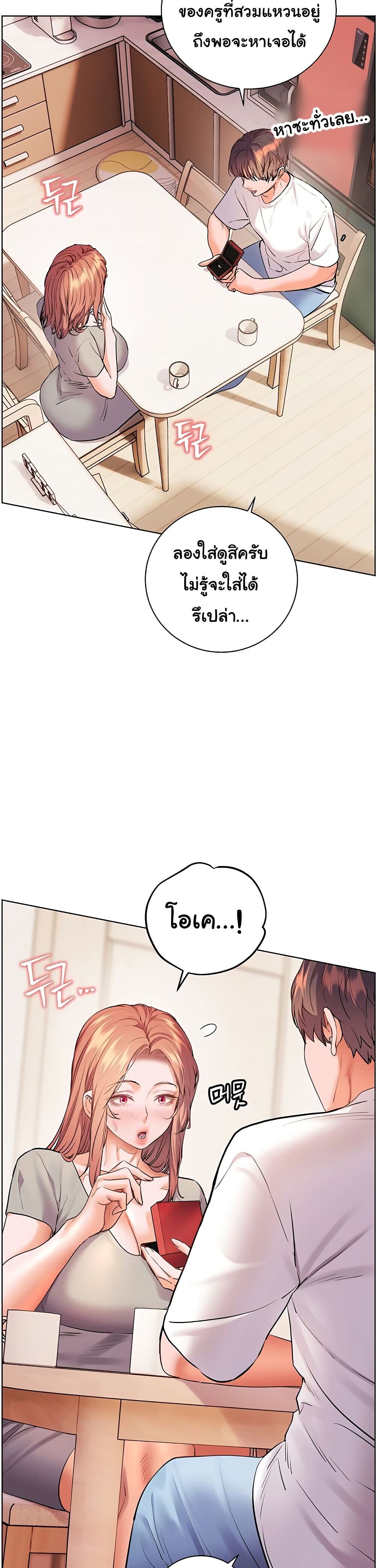 หน้า 45