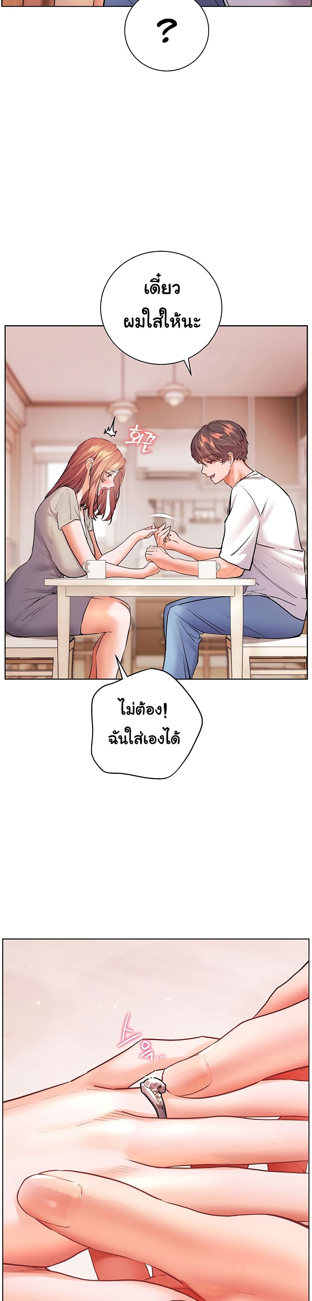 หน้า 46