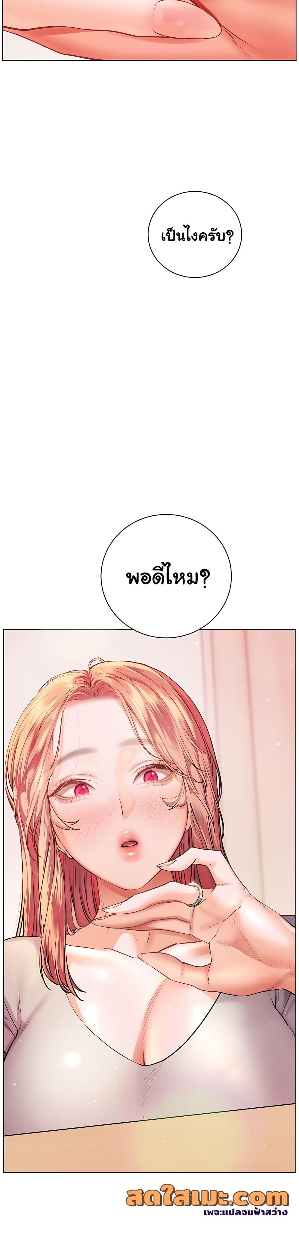 หน้า 47