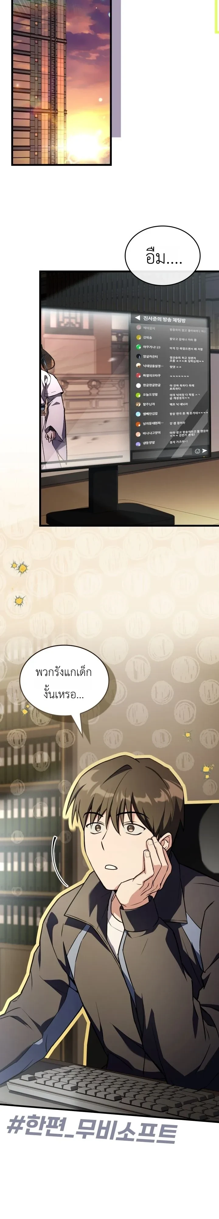 หน้า 48