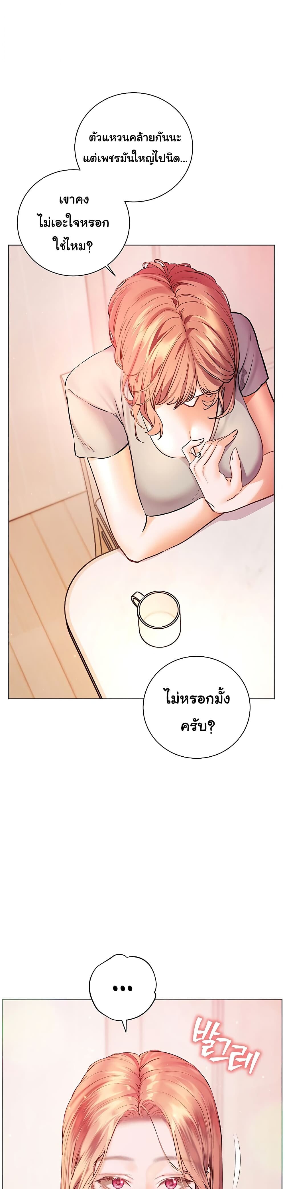 หน้า 49