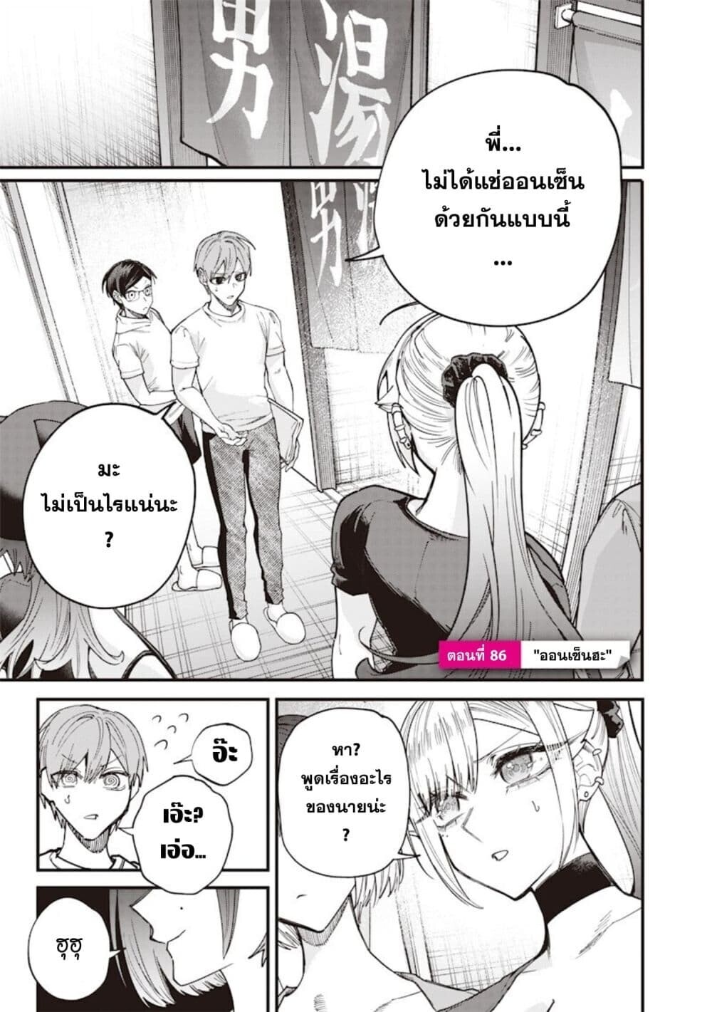 หน้า 1