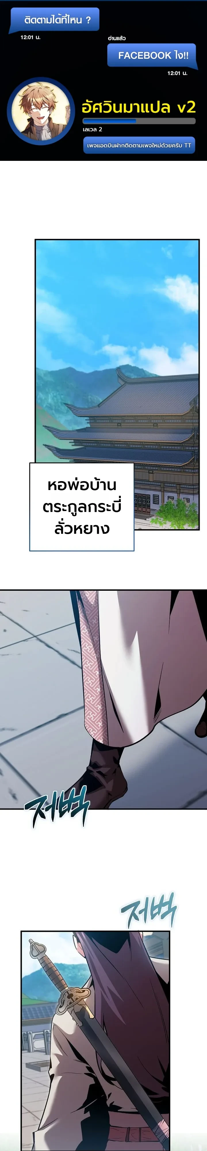 หน้า 1