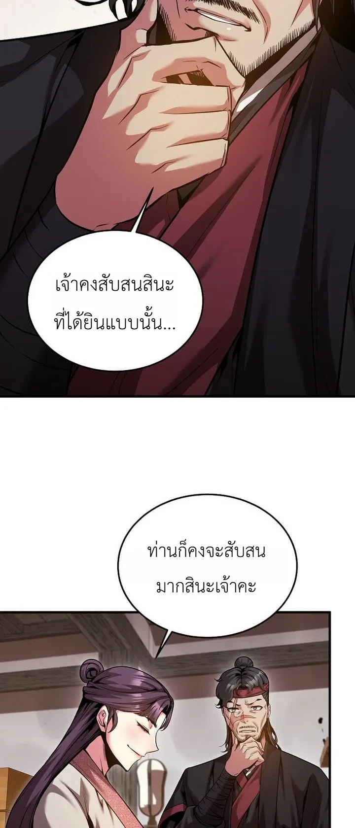 หน้า 35