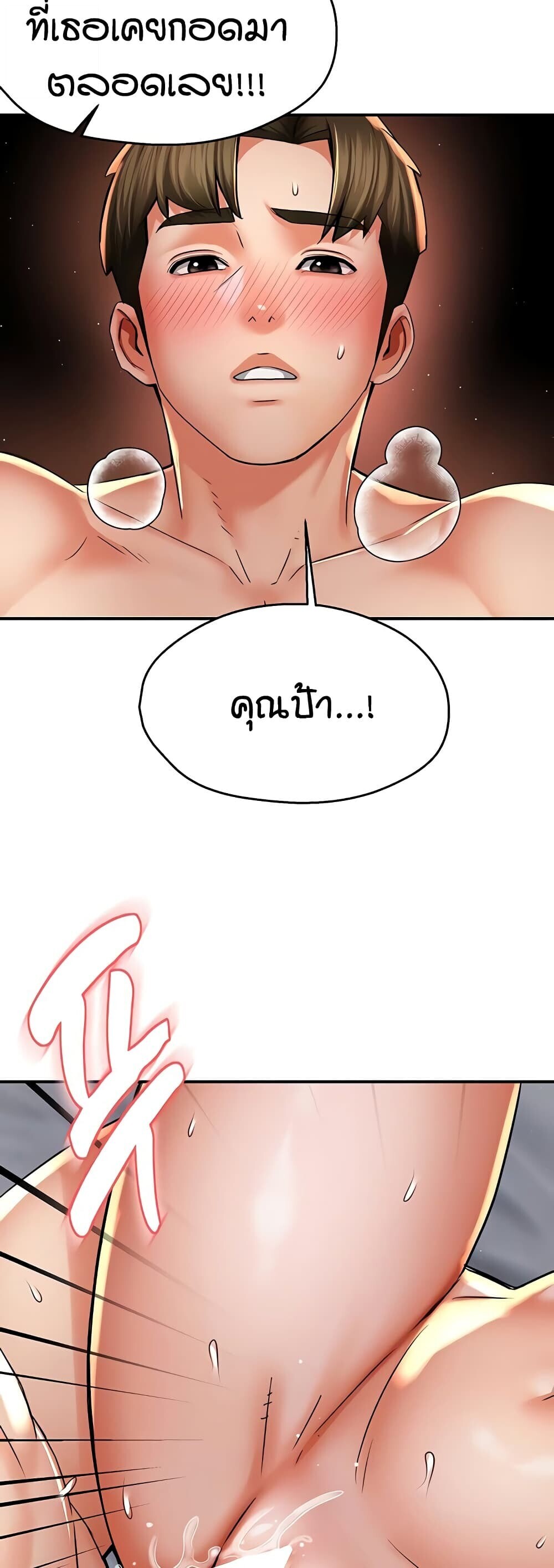 หน้า 49