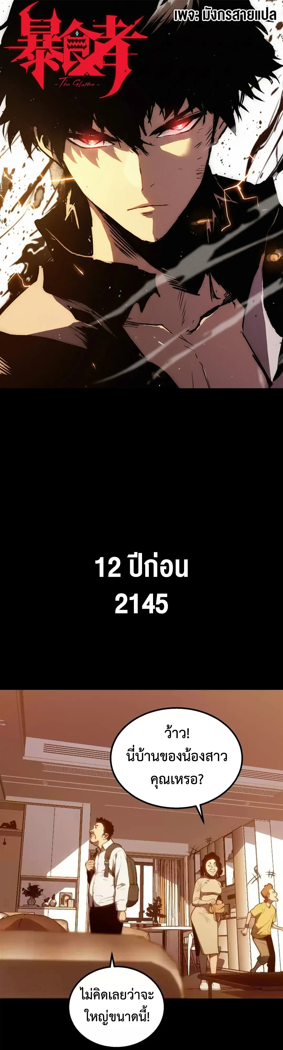 หน้า 1