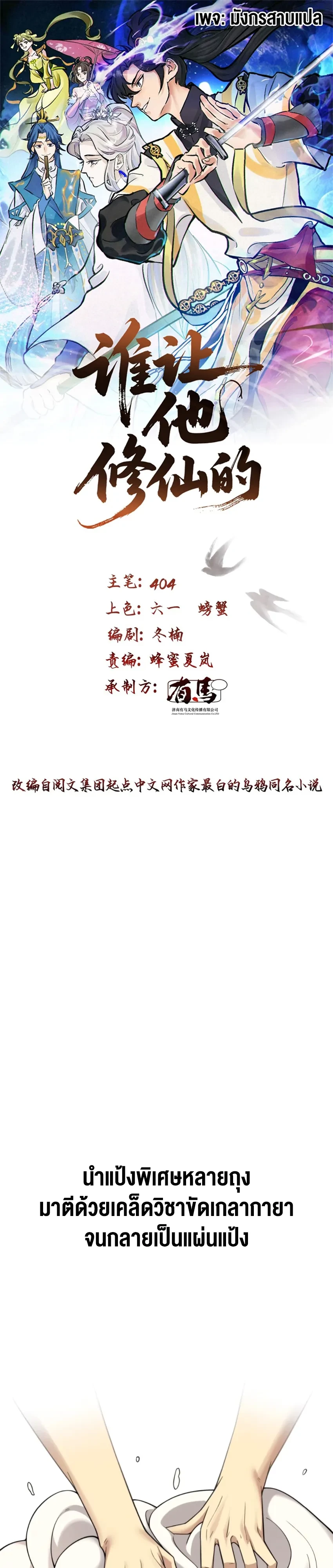 หน้า 1