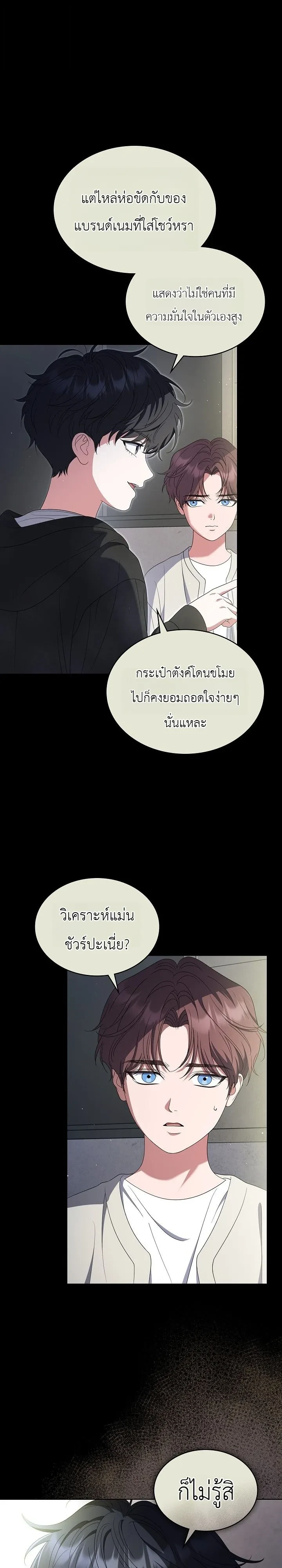 หน้า 27