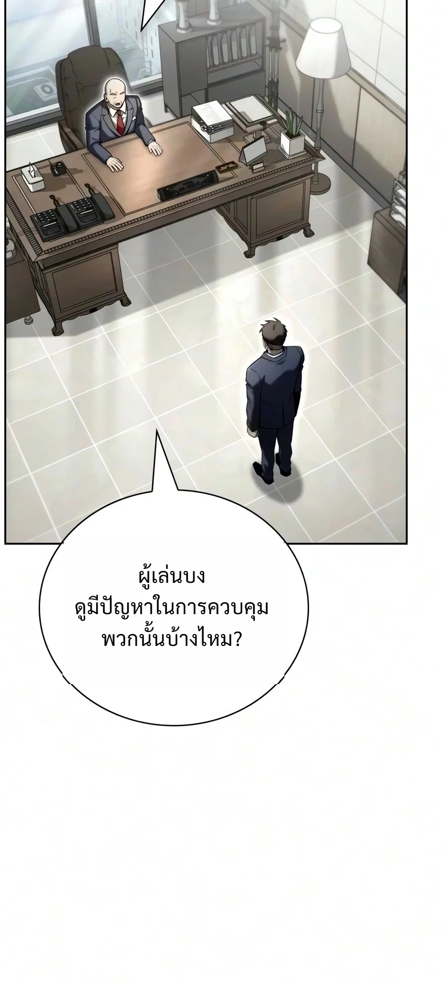 หน้า 35