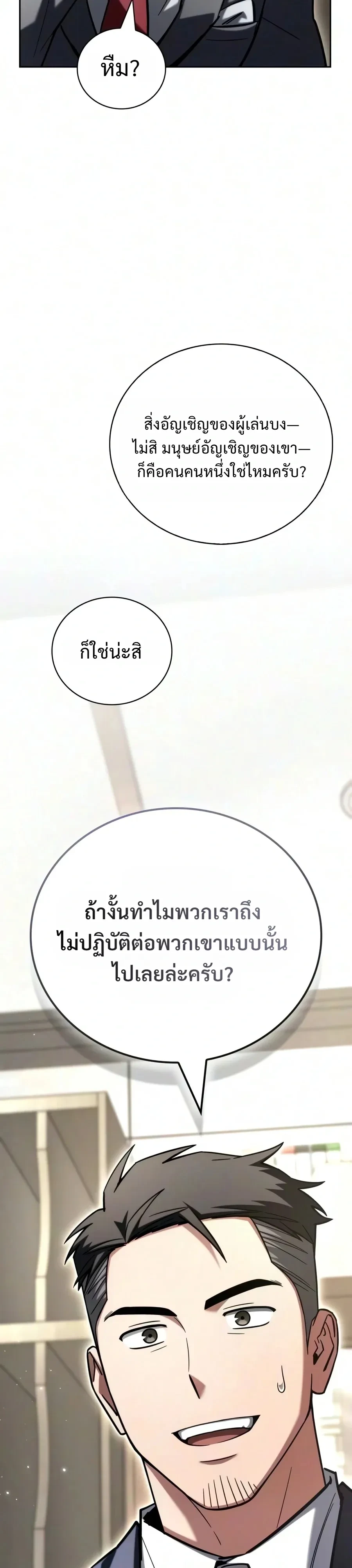หน้า 38
