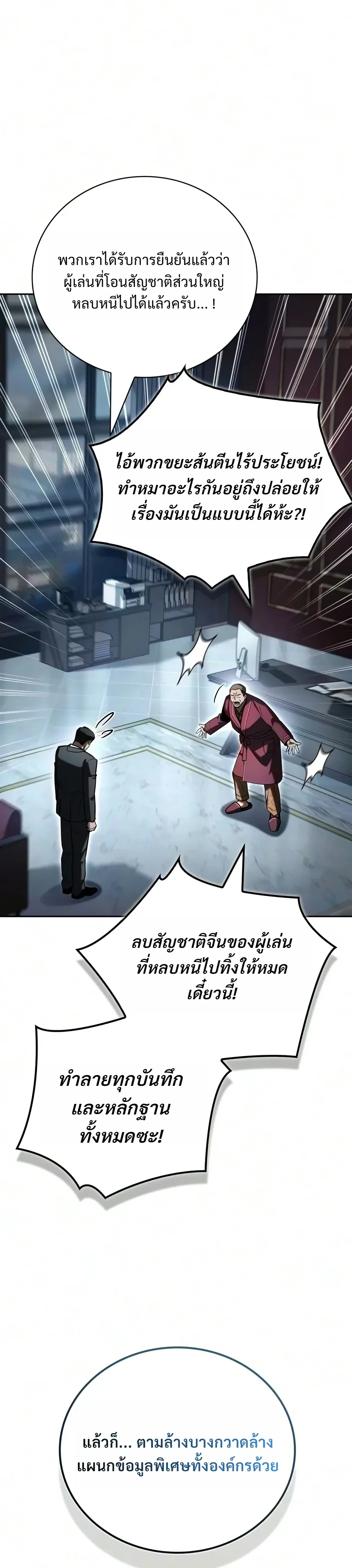 หน้า 62