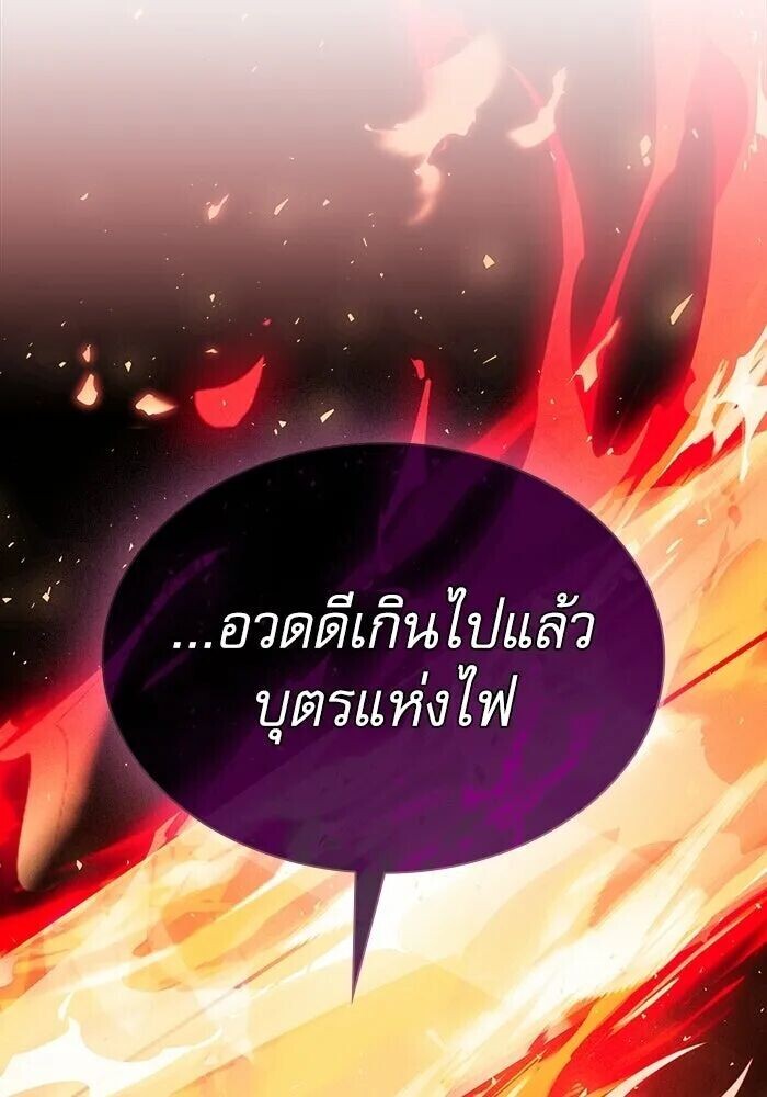 หน้า 101