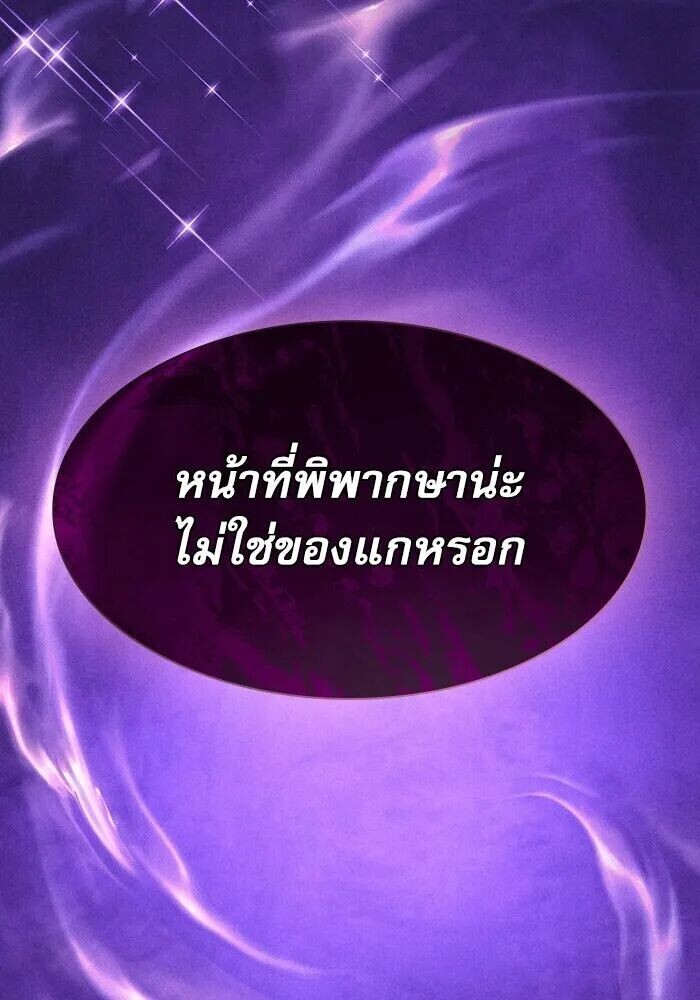 หน้า 104
