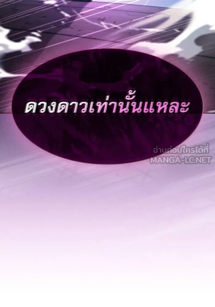 หน้า 108