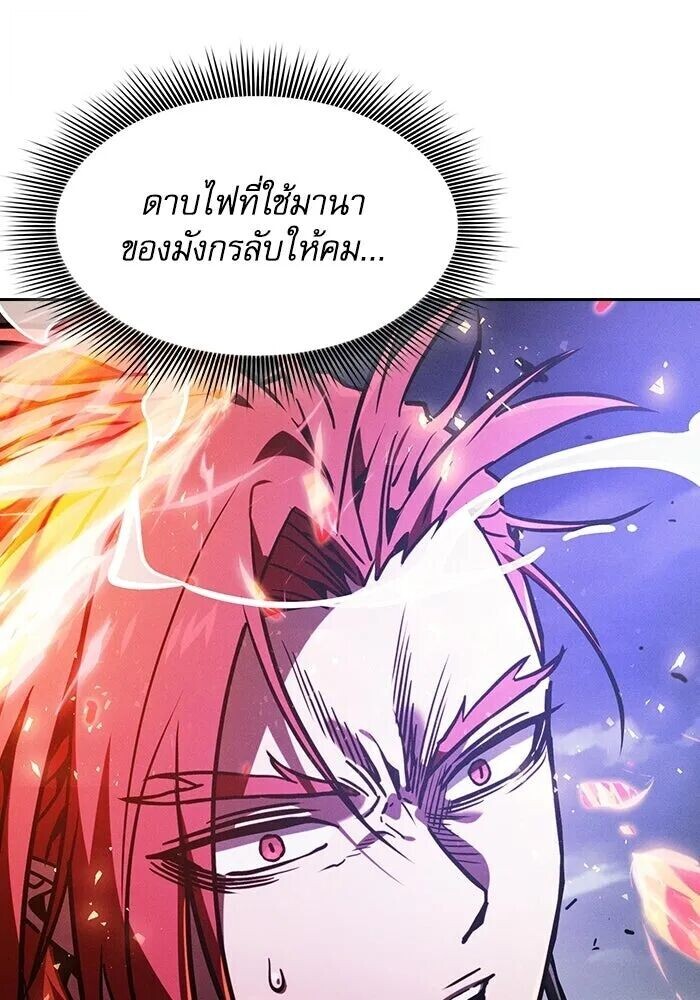 หน้า 109