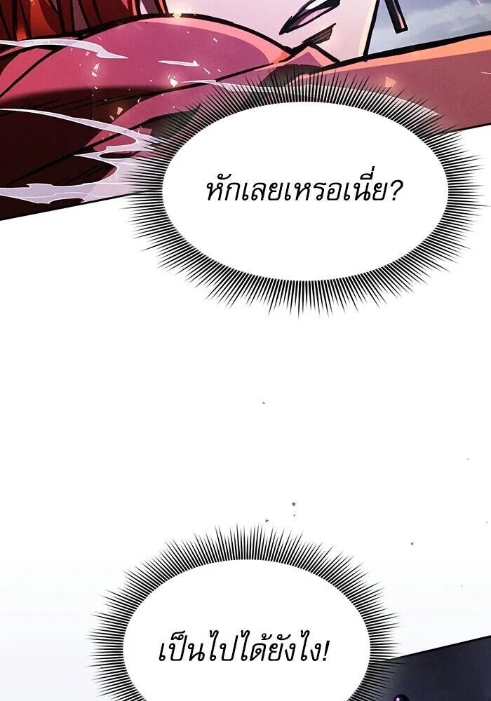 หน้า 110